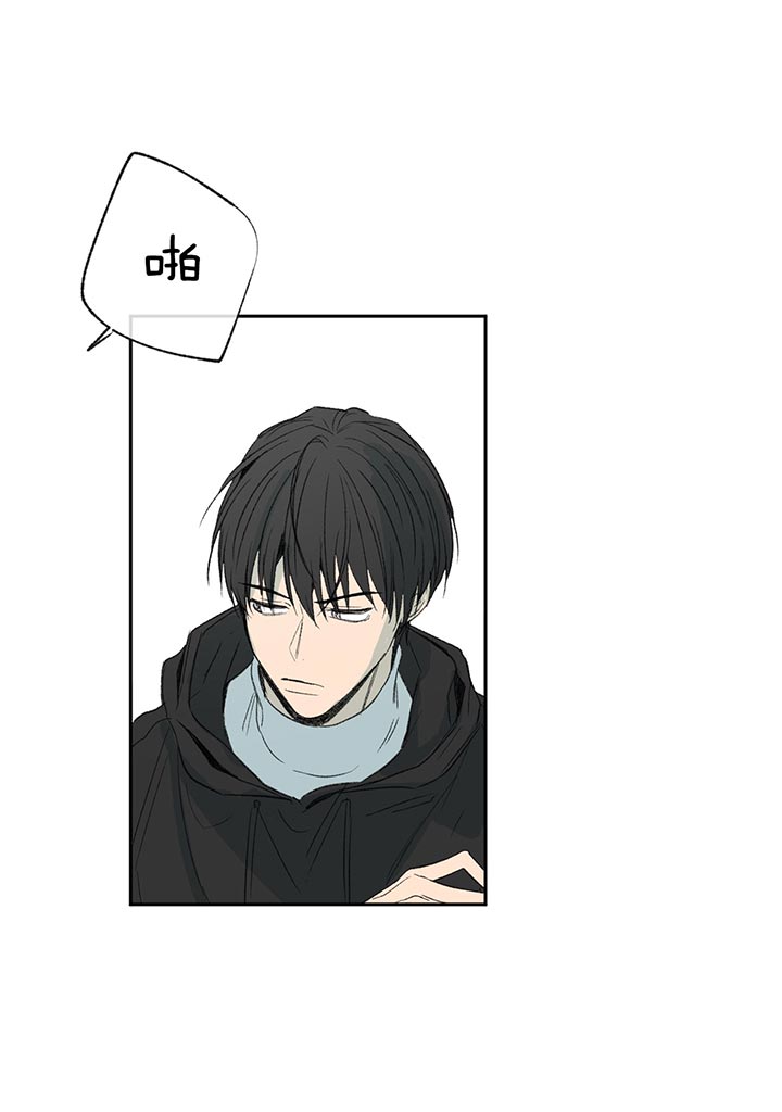 同情的形式（共2季） - 第72话 争吵 - 第14张图