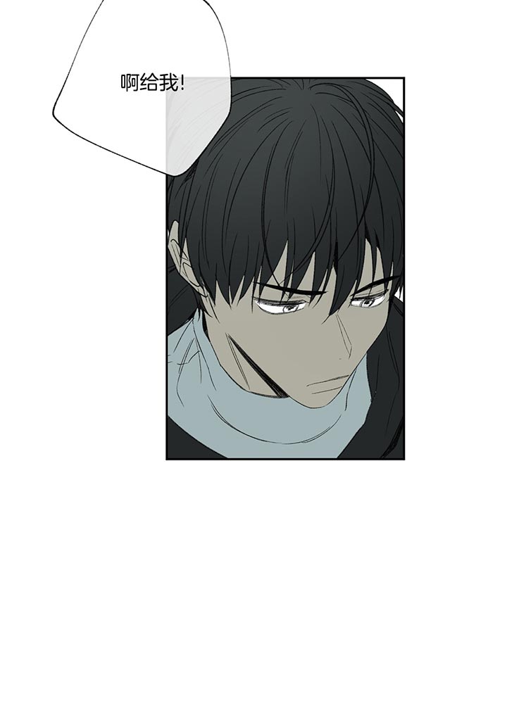 同情的形式（共2季） - 第72话 争吵 - 第16张图