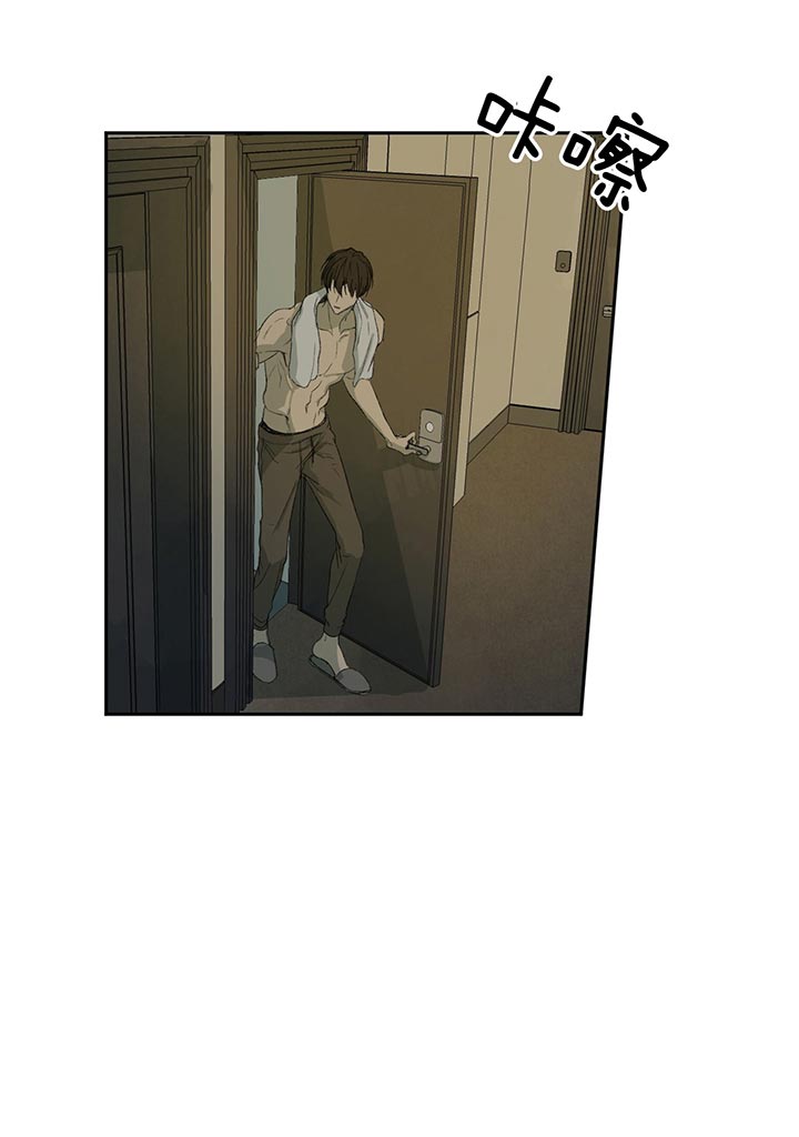 同情的形式（共2季） - 第72话 争吵 - 第1张图