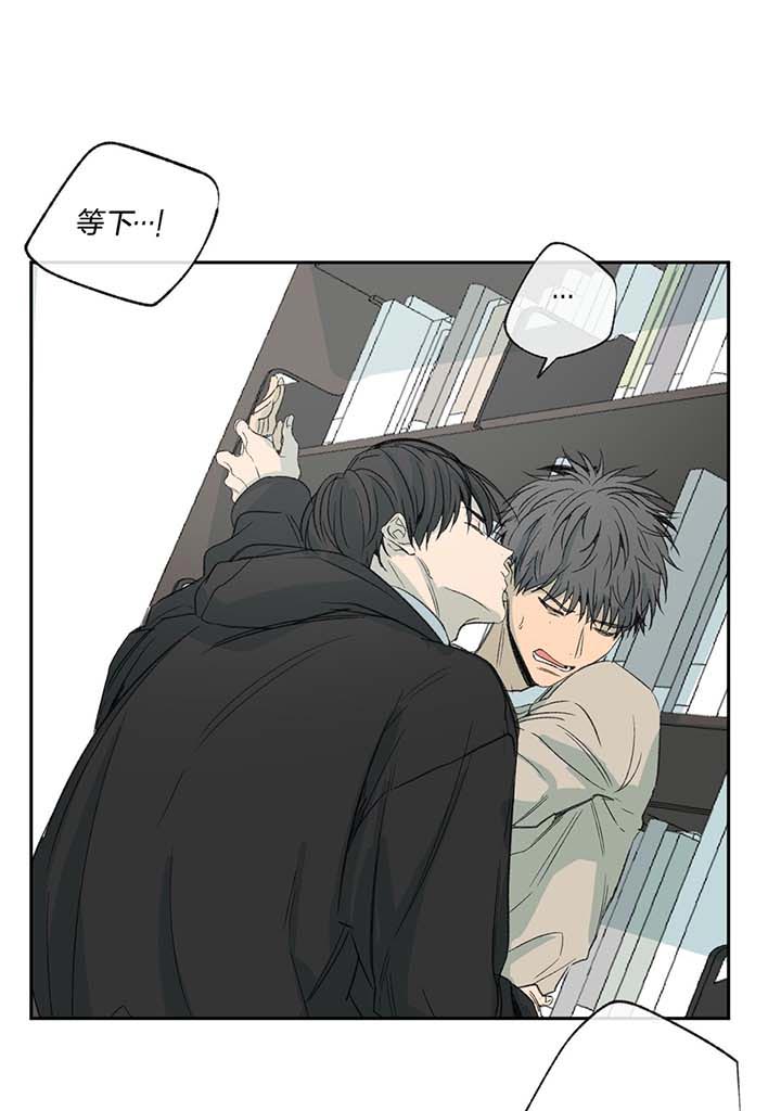 同情的形式（共2季） - 第74话 过分 - 第13张图