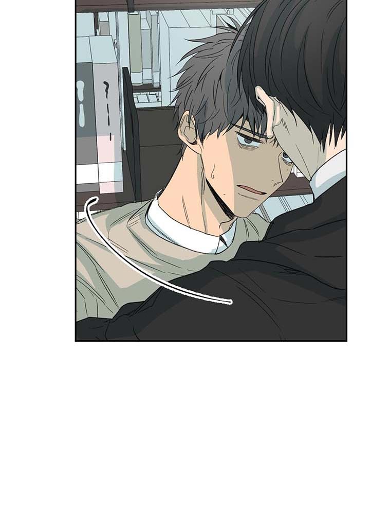 同情的形式（共2季） - 第74话 过分 - 第16张图