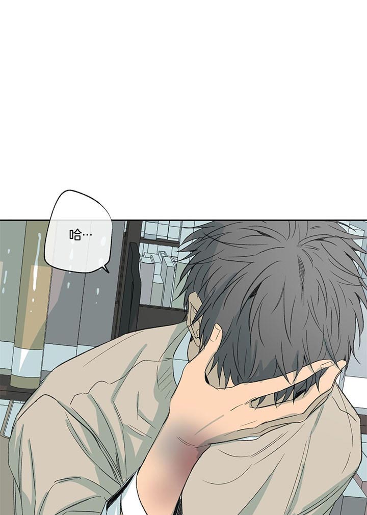 同情的形式（共2季） - 第74话 过分 - 第19张图