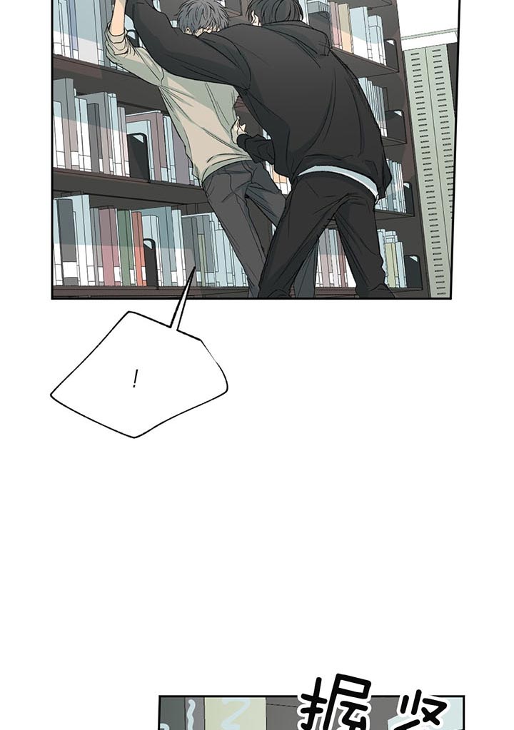 同情的形式（共2季） - 第74话 过分 - 第5张图