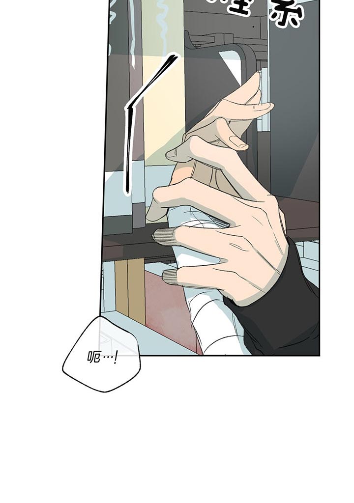 同情的形式（共2季） - 第74话 过分 - 第6张图