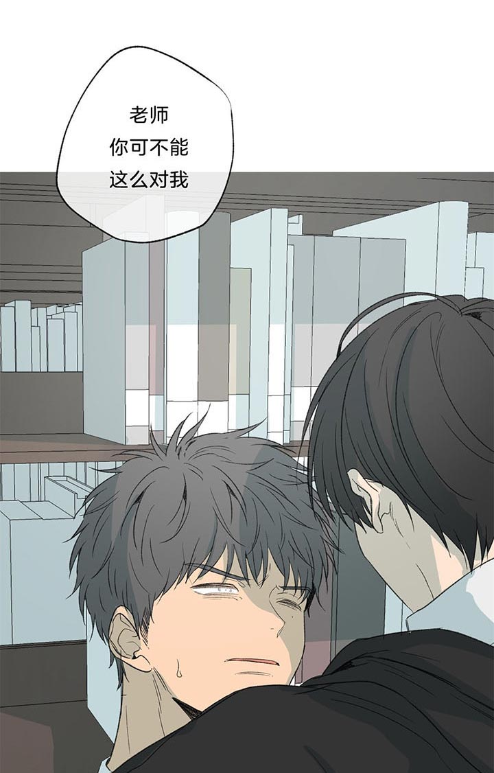 同情的形式（共2季） - 第74话 过分 - 第8张图