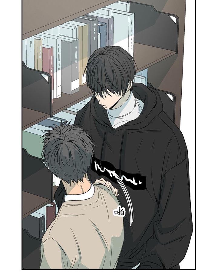 同情的形式（共2季） - 第73话 别提 - 第18张图