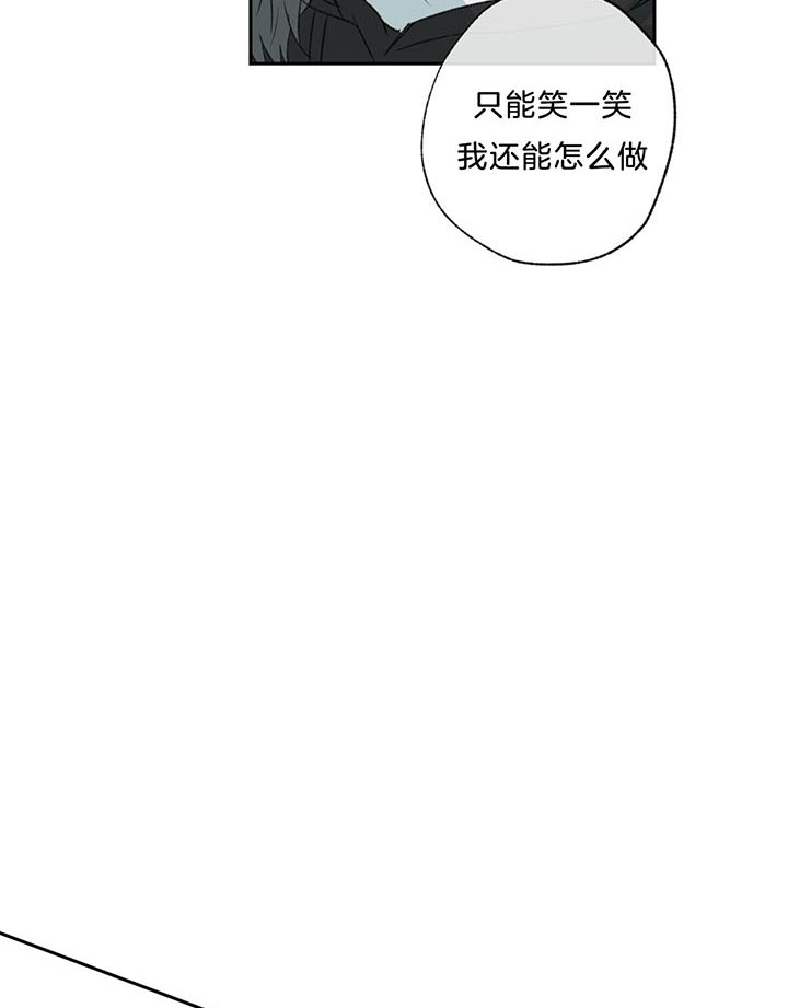 同情的形式（共2季） - 第73话 别提 - 第28张图