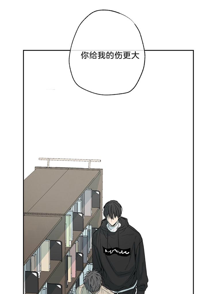 同情的形式（共2季） - 第73话 别提 - 第35张图