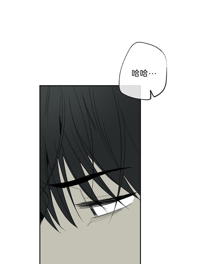 同情的形式（共2季） - 第73话 别提 - 第8张图