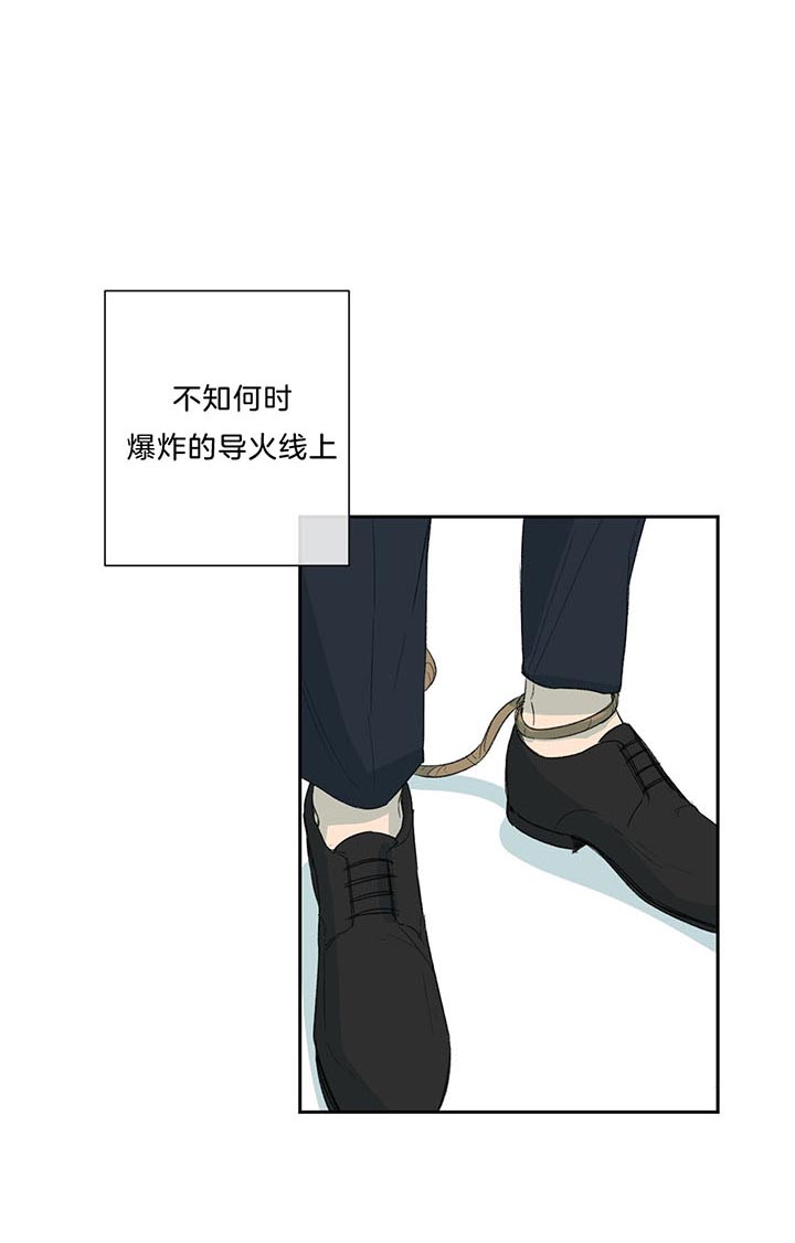 同情的形式（共2季） - 第75话 要求 - 第5张图