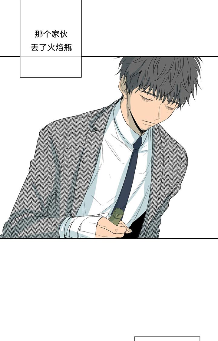 同情的形式（共2季） - 第75话 要求 - 第7张图