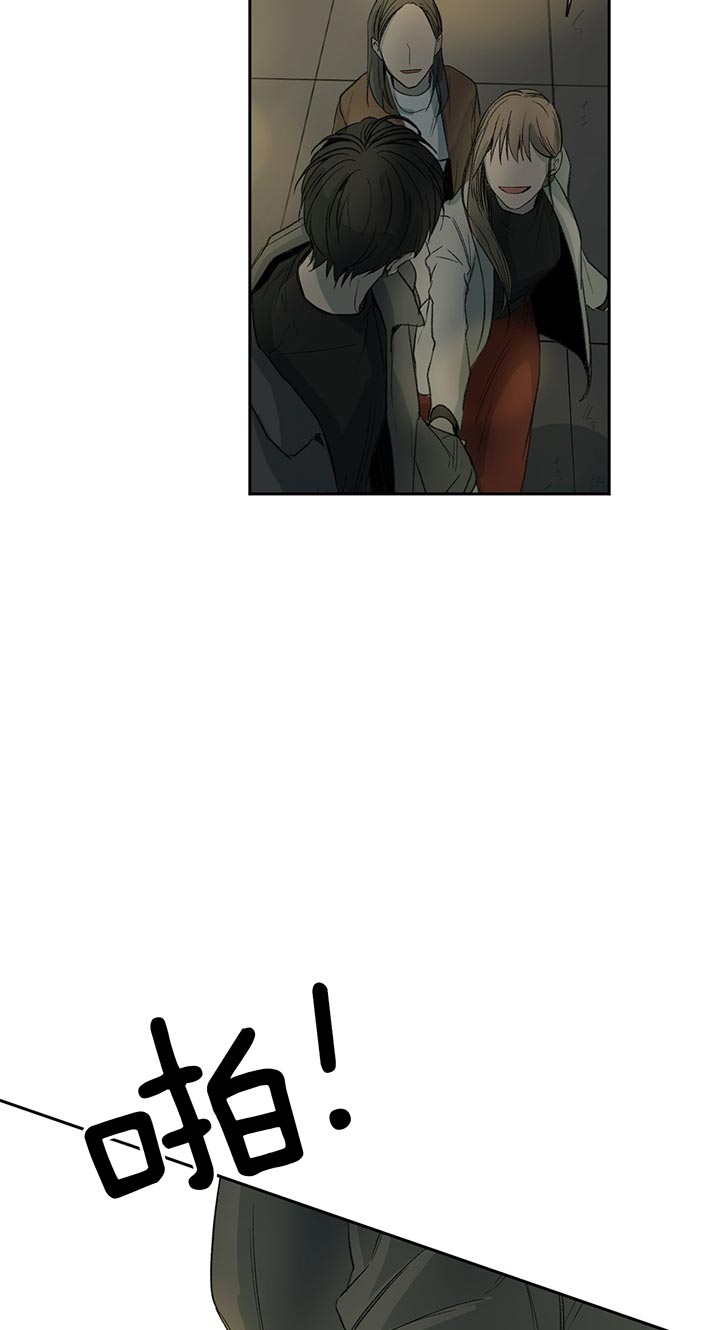 同情的形式（共2季） - 第78话 遇见 - 第14张图