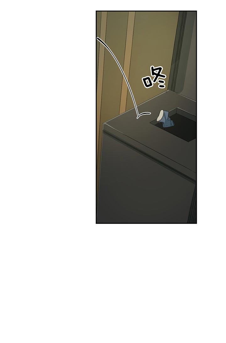 同情的形式（共2季） - 第78话 遇见 - 第17张图