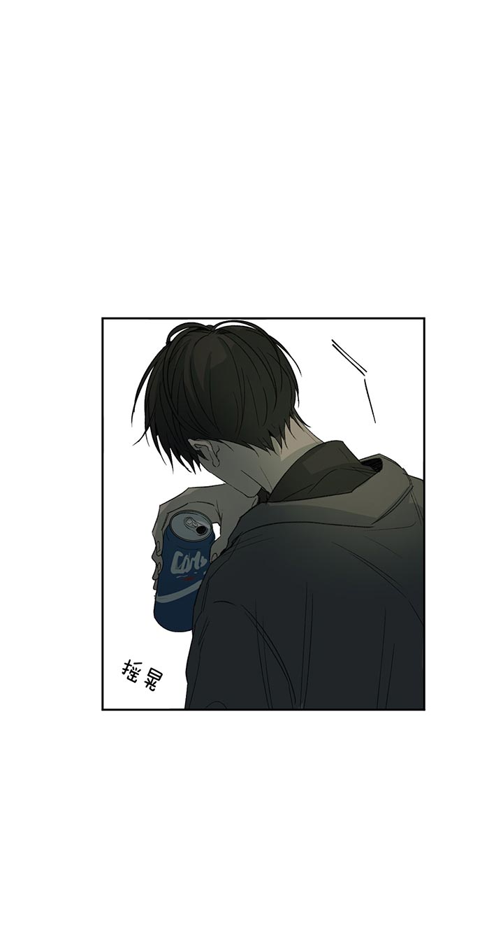 同情的形式（共2季） - 第78话 遇见 - 第9张图