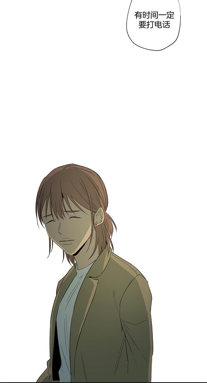 同情的形式（共2季） - 第77话 没变 - 第18张图