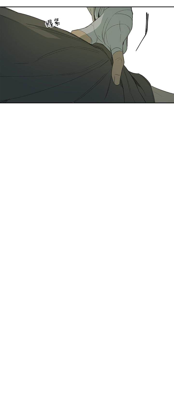 同情的形式（共2季） - 第79话 等等 - 第2张图