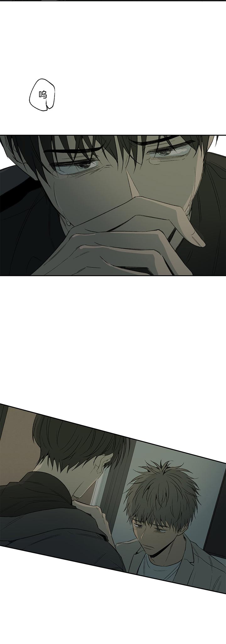 同情的形式（共2季） - 第80话 偏偏 - 第6张图