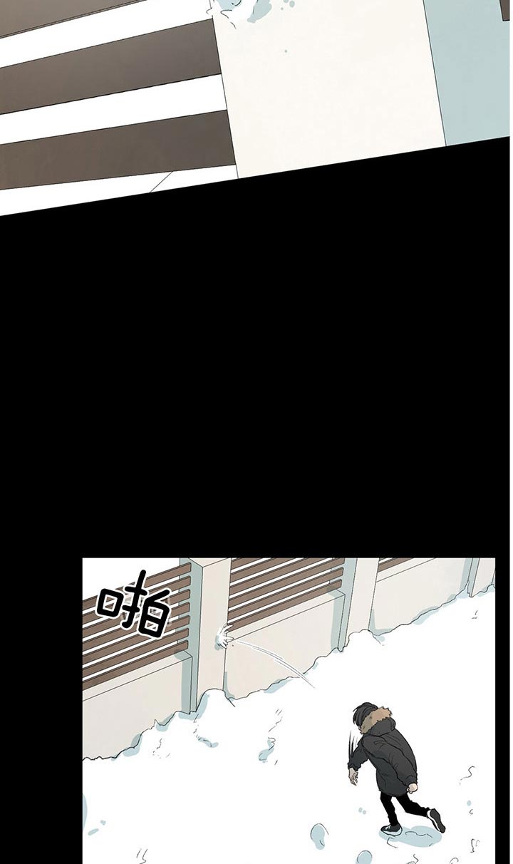 同情的形式（共2季） - 第83话 不懂事 - 第10张图