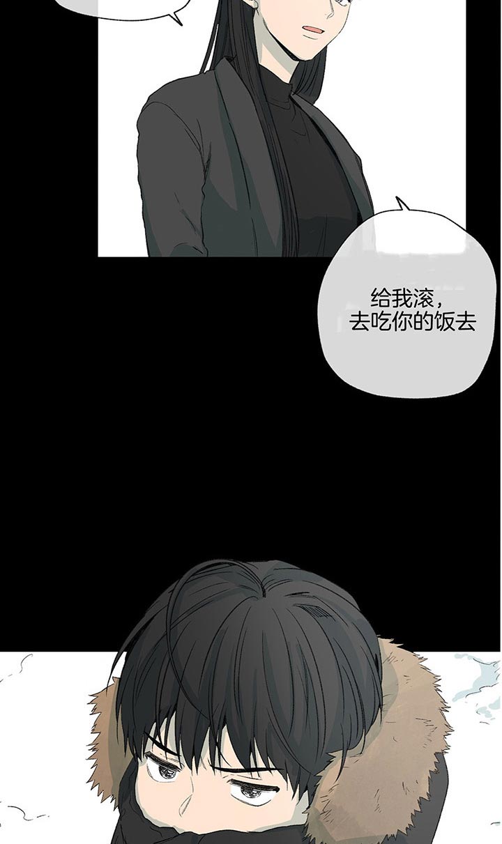 同情的形式（共2季） - 第83话 不懂事 - 第3张图