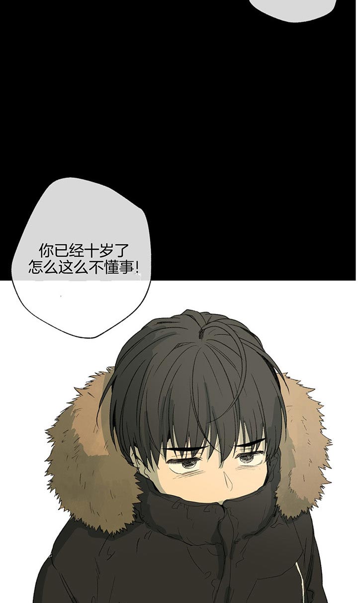 同情的形式（共2季） - 第83话 不懂事 - 第8张图