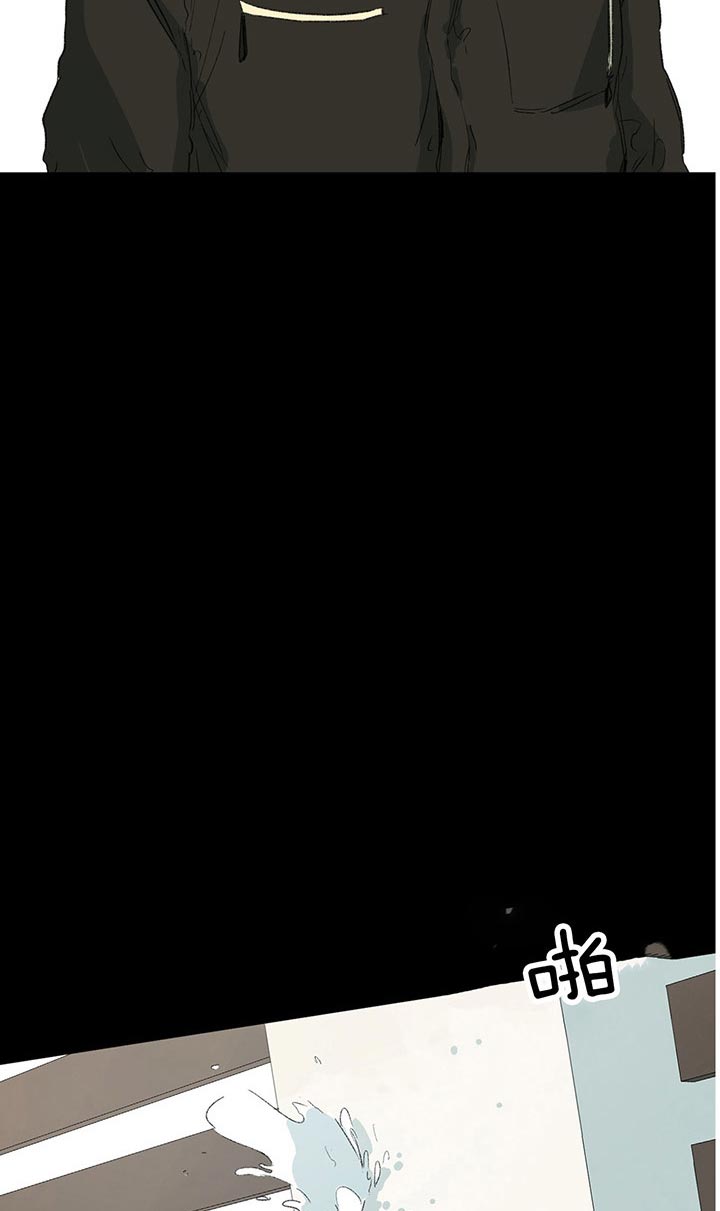 同情的形式（共2季） - 第83话 不懂事 - 第9张图