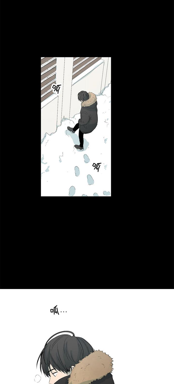 同情的形式（共2季） - 第82话 争吵 - 第13张图