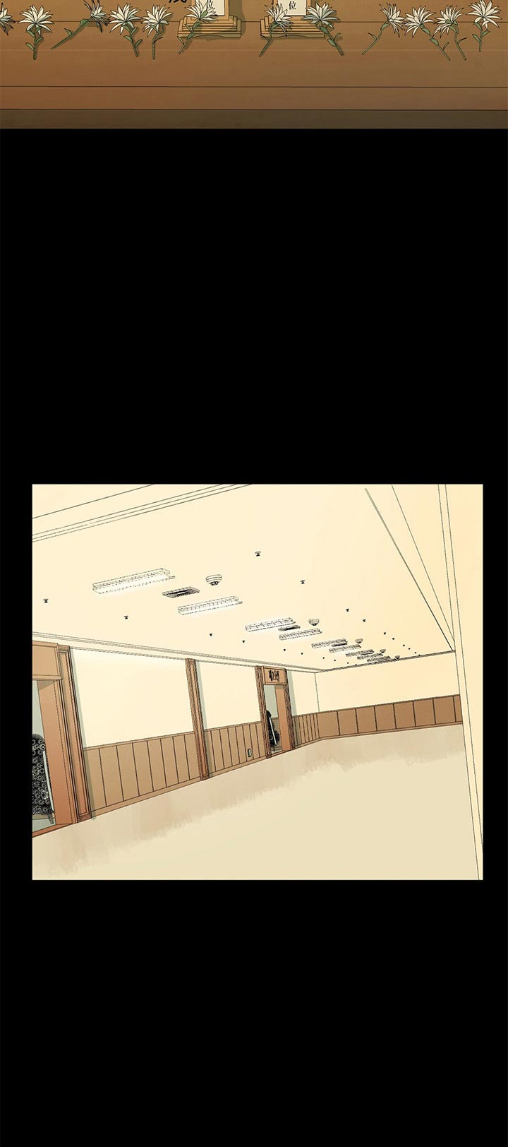 同情的形式（共2季） - 第82话 争吵 - 第3张图