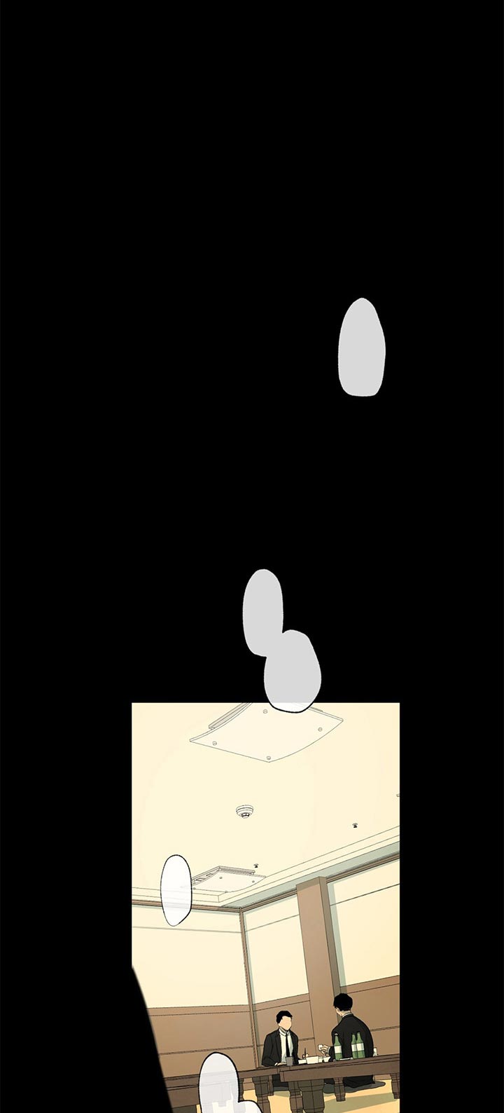 同情的形式（共2季） - 第82话 争吵 - 第9张图