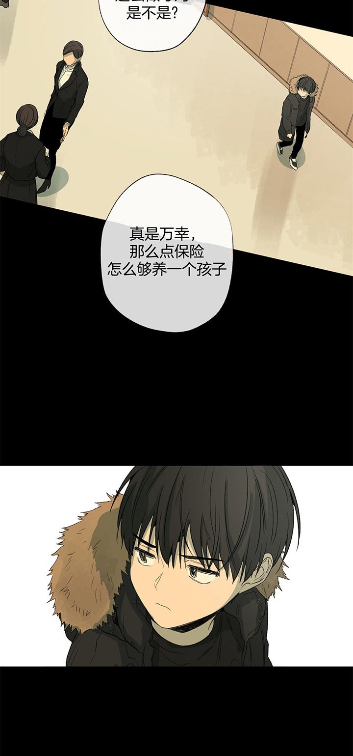 同情的形式（共2季） - 第84话 符合 - 第6张图