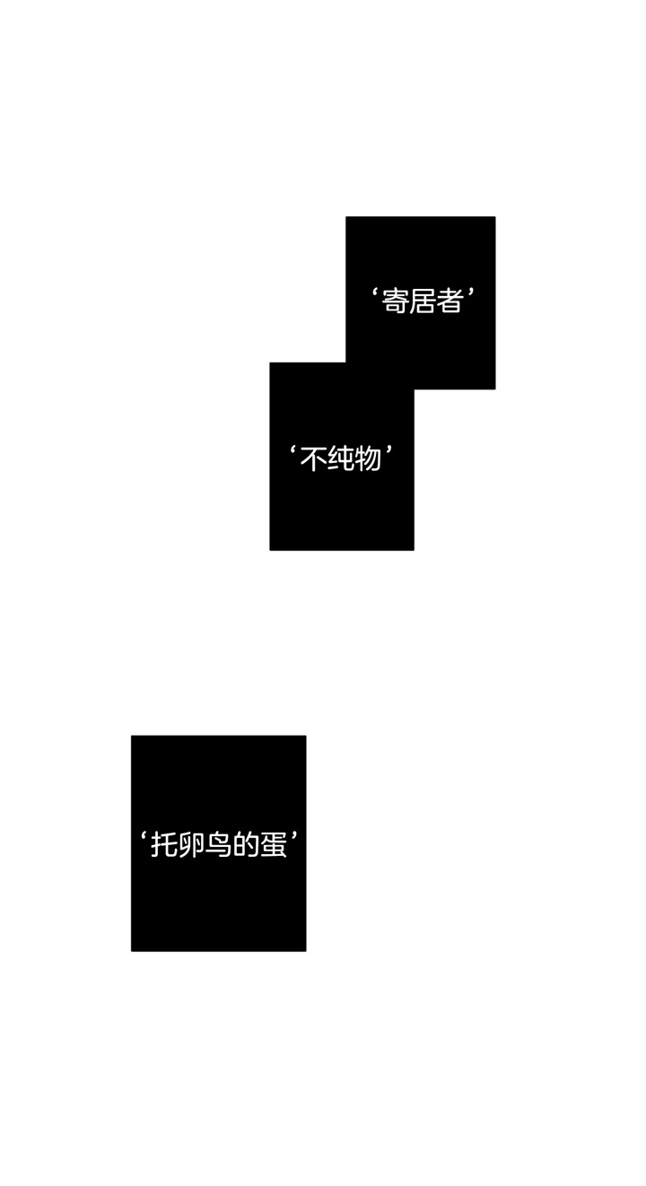 同情的形式（共2季） - 第87话 隐藏的深意 - 第12张图