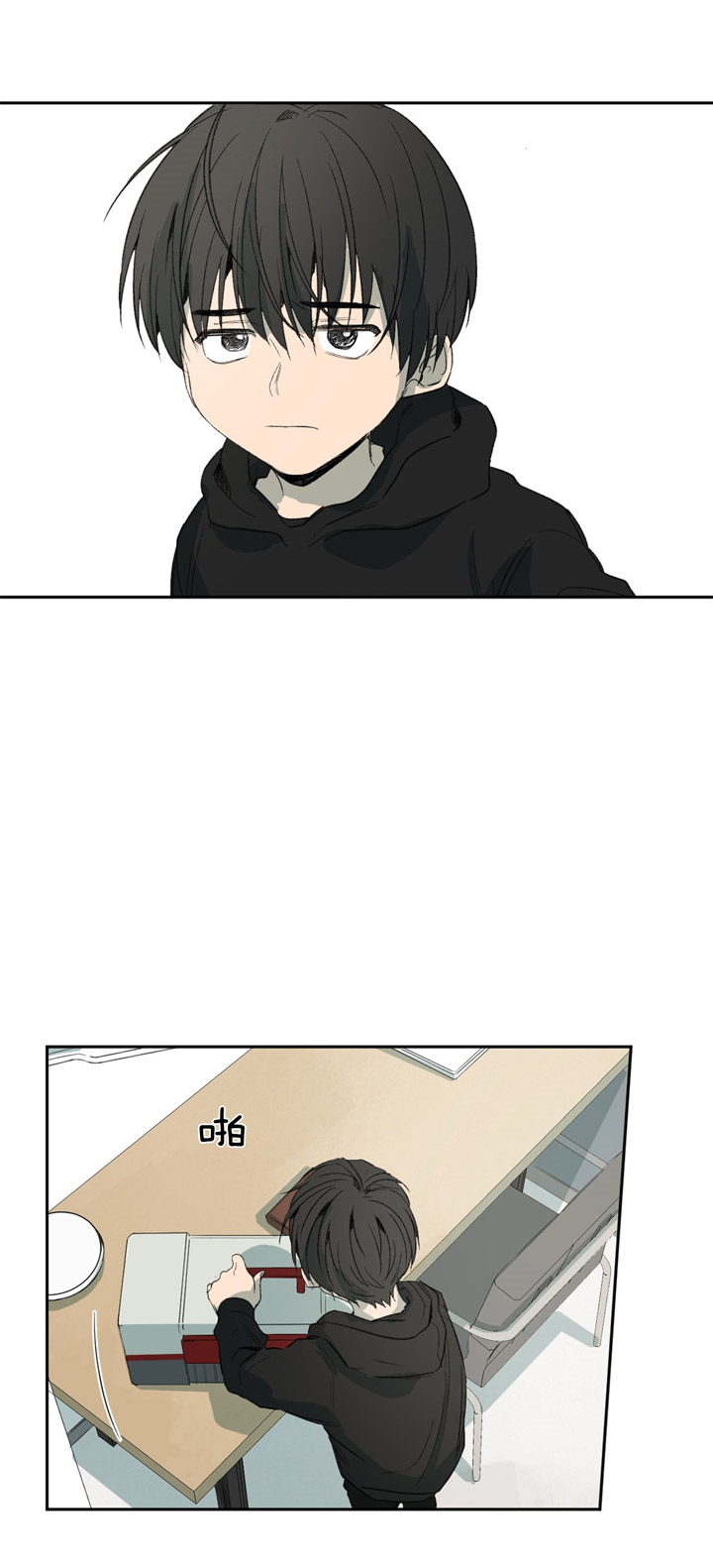 同情的形式（共2季） - 第87话 隐藏的深意 - 第6张图