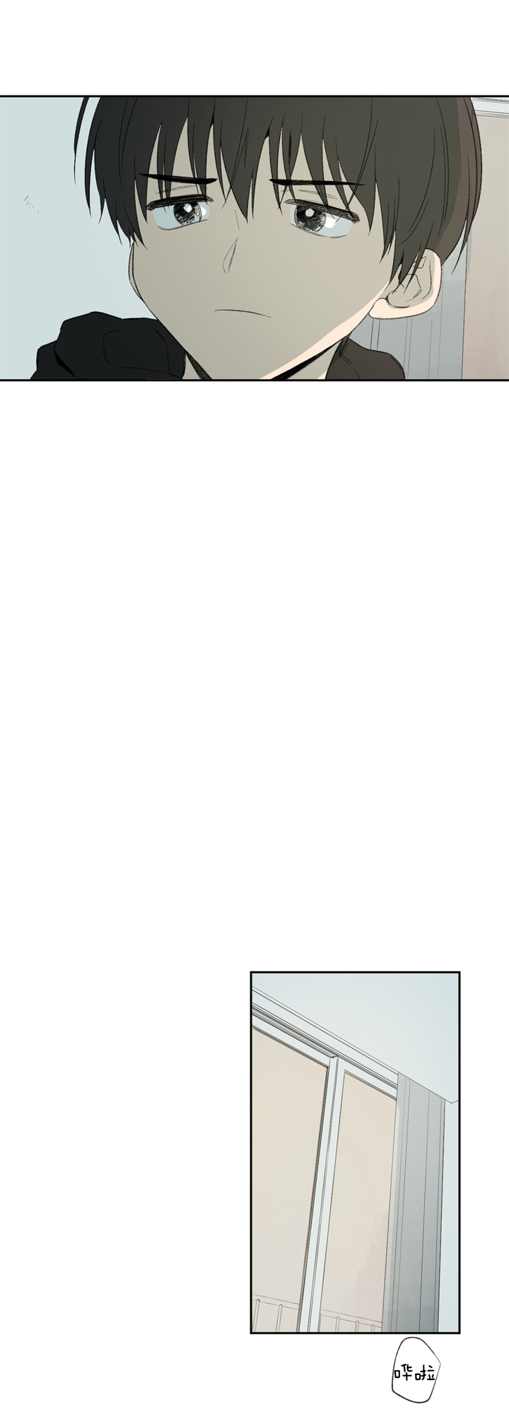 同情的形式（共2季） - 第87话 隐藏的深意 - 第8张图