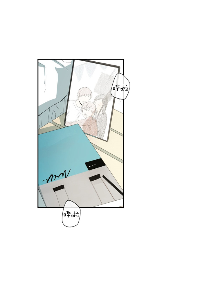 同情的形式（共2季） - 第87话 隐藏的深意 - 第9张图