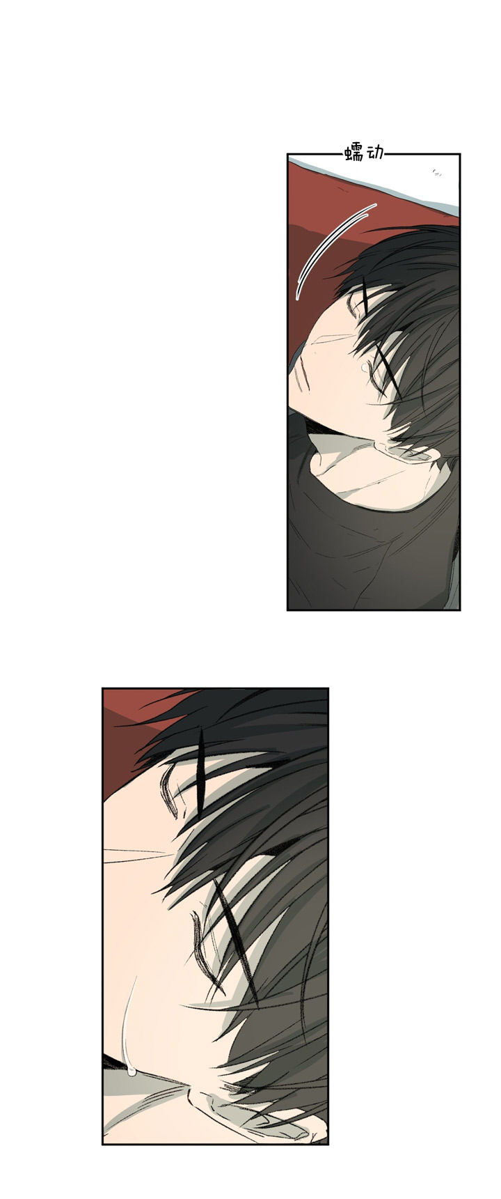 同情的形式（共2季） - 第88话 温柔的另一面 - 第16张图