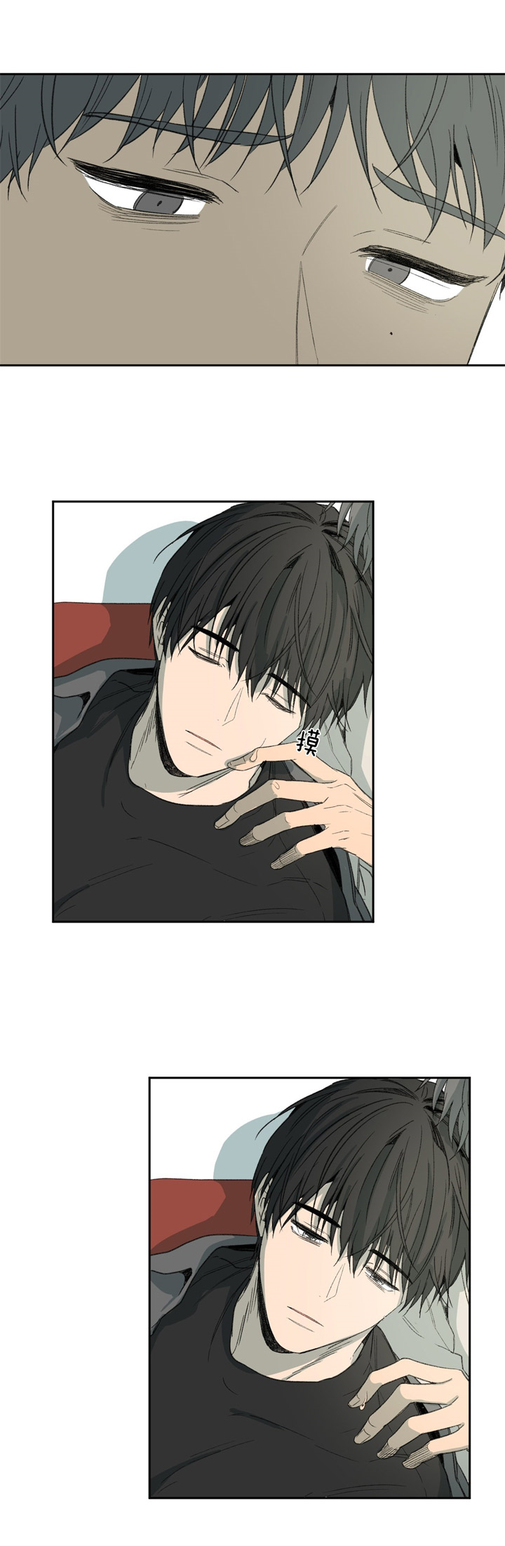 同情的形式（共2季） - 第88话 温柔的另一面 - 第18张图