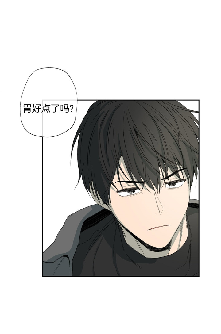 同情的形式（共2季） - 第88话 温柔的另一面 - 第20张图