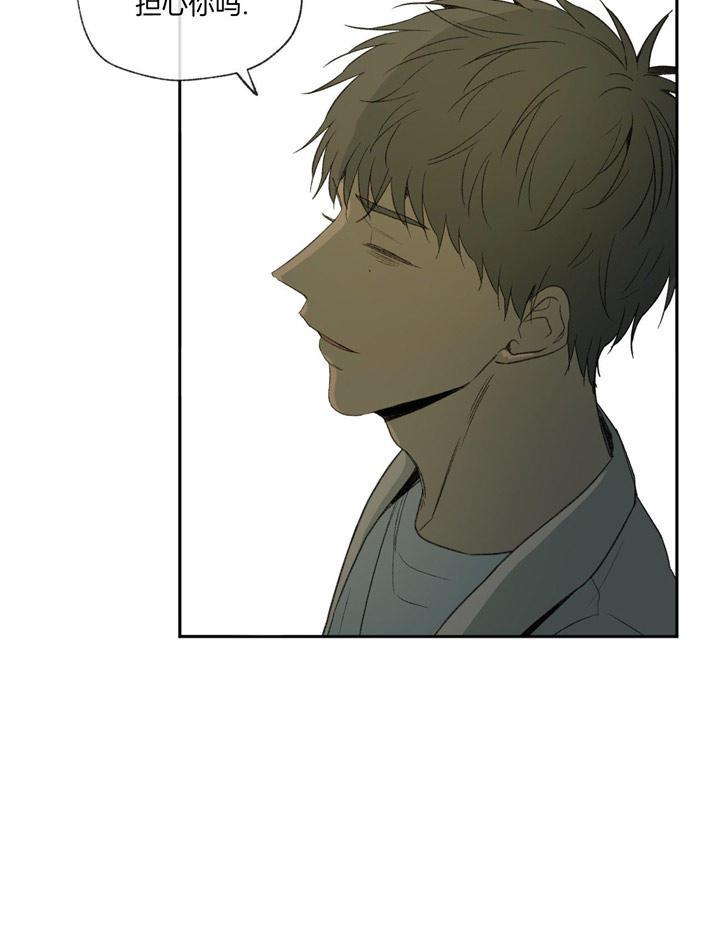 同情的形式（共2季） - 第90话 迫切 - 第14张图