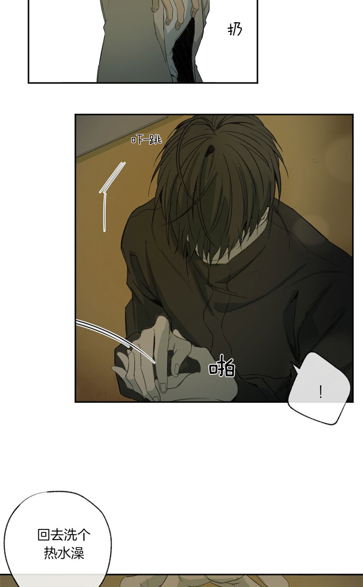 同情的形式（共2季） - 第90话 迫切 - 第17张图