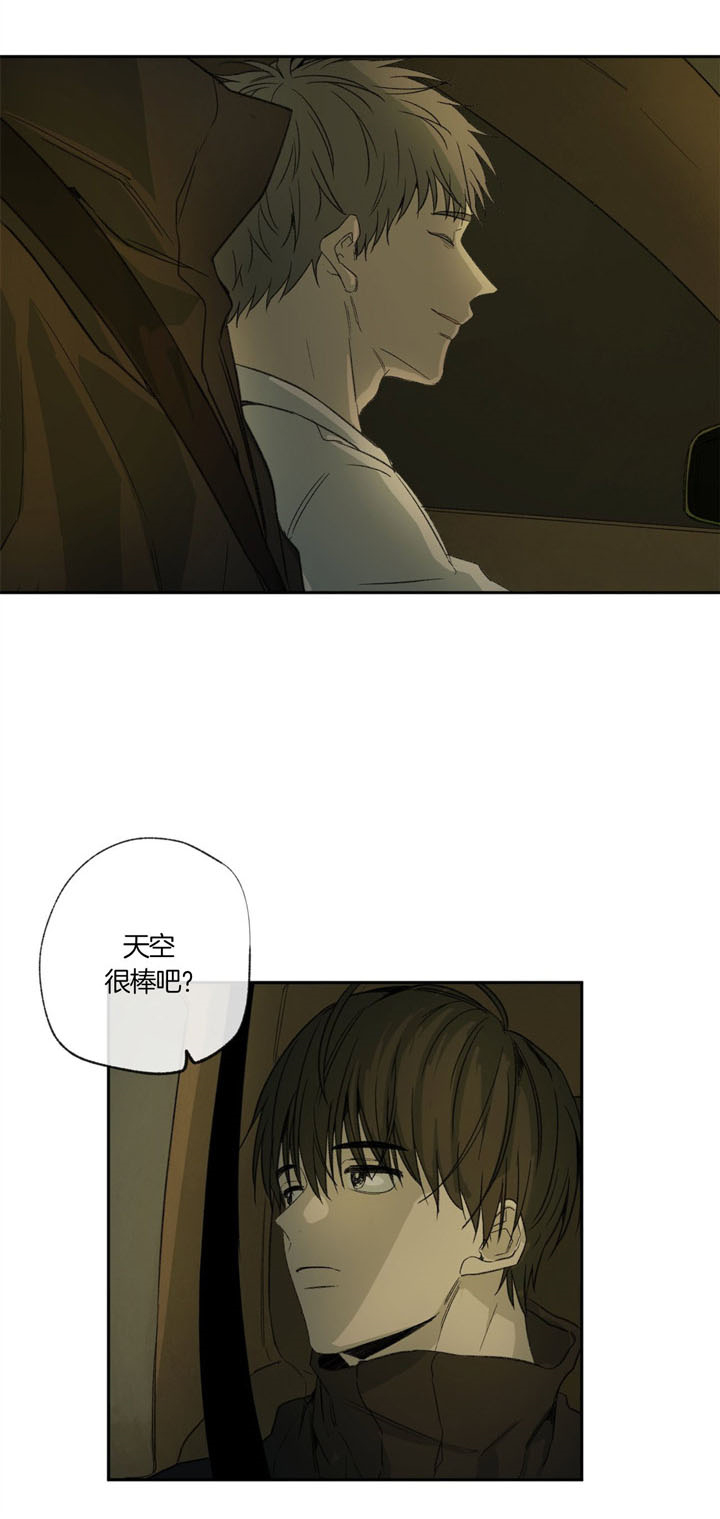 同情的形式（共2季） - 第90话 迫切 - 第1张图