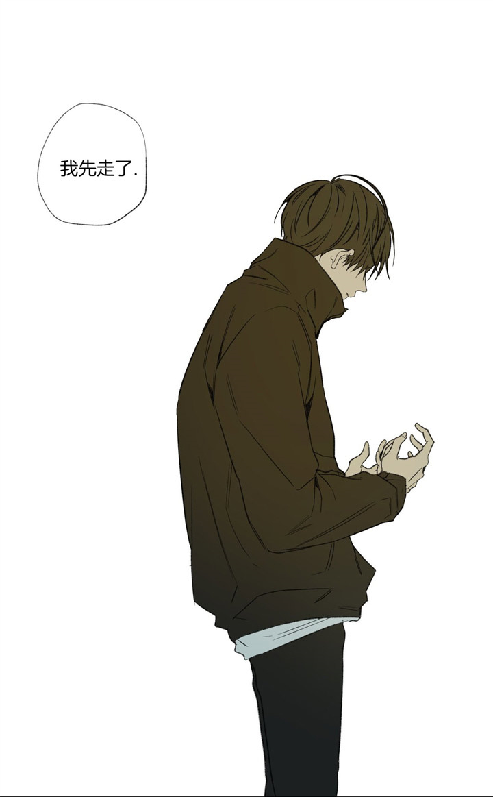 同情的形式（共2季） - 第90话 迫切 - 第20张图