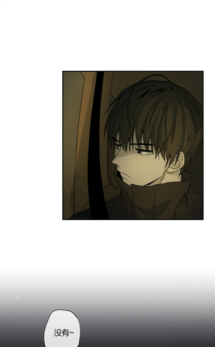 同情的形式（共2季） - 第90话 迫切 - 第2张图