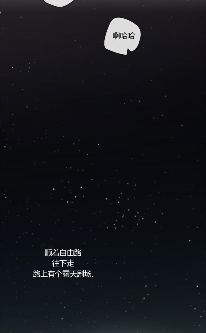 同情的形式（共2季） - 第90话 迫切 - 第3张图