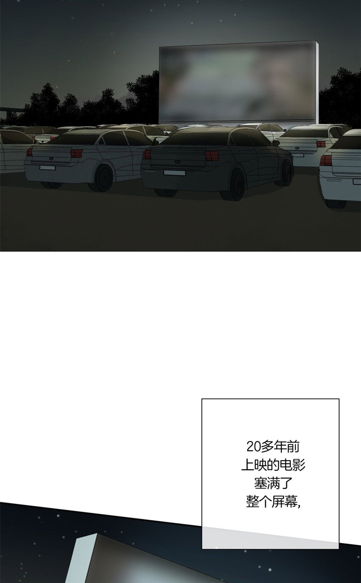 同情的形式（共2季） - 第90话 迫切 - 第4张图