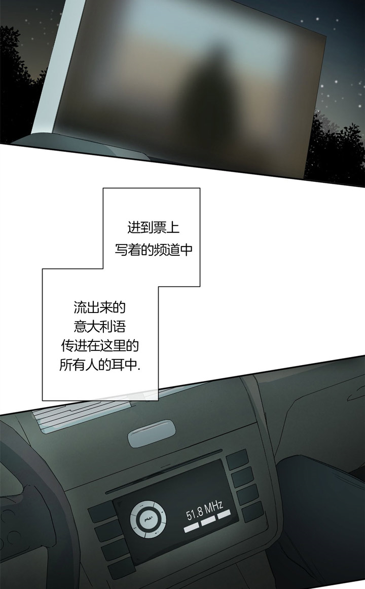 同情的形式（共2季） - 第90话 迫切 - 第5张图