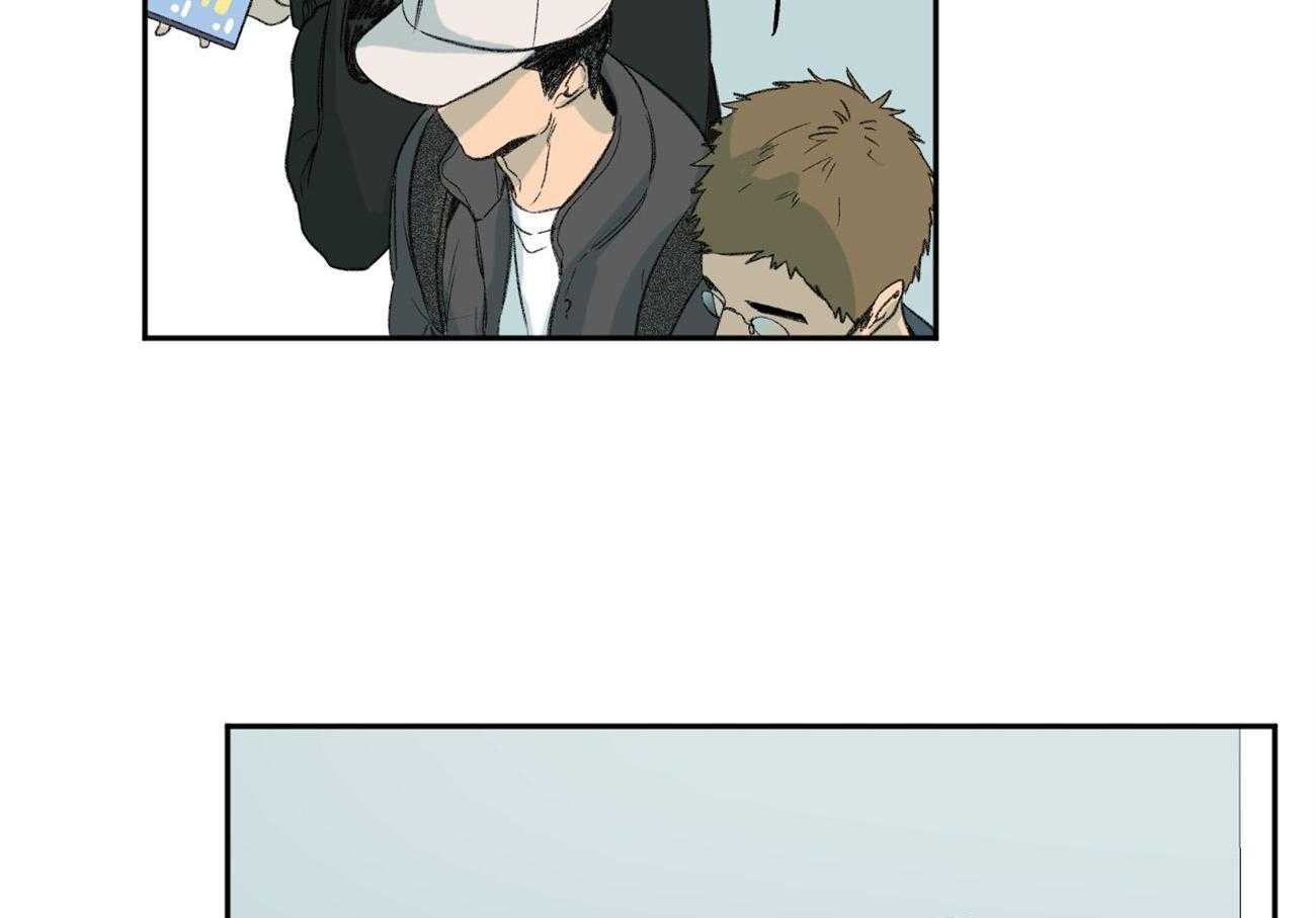 同情的形式（共2季） - 第92话 担心 - 第10张图