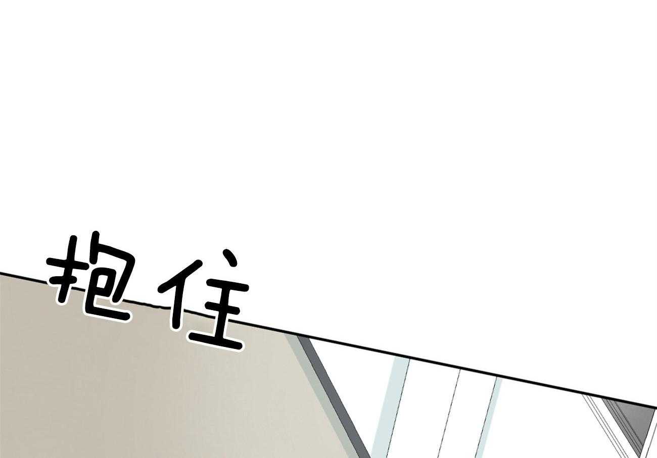 同情的形式（共2季） - 第92话 担心 - 第16张图