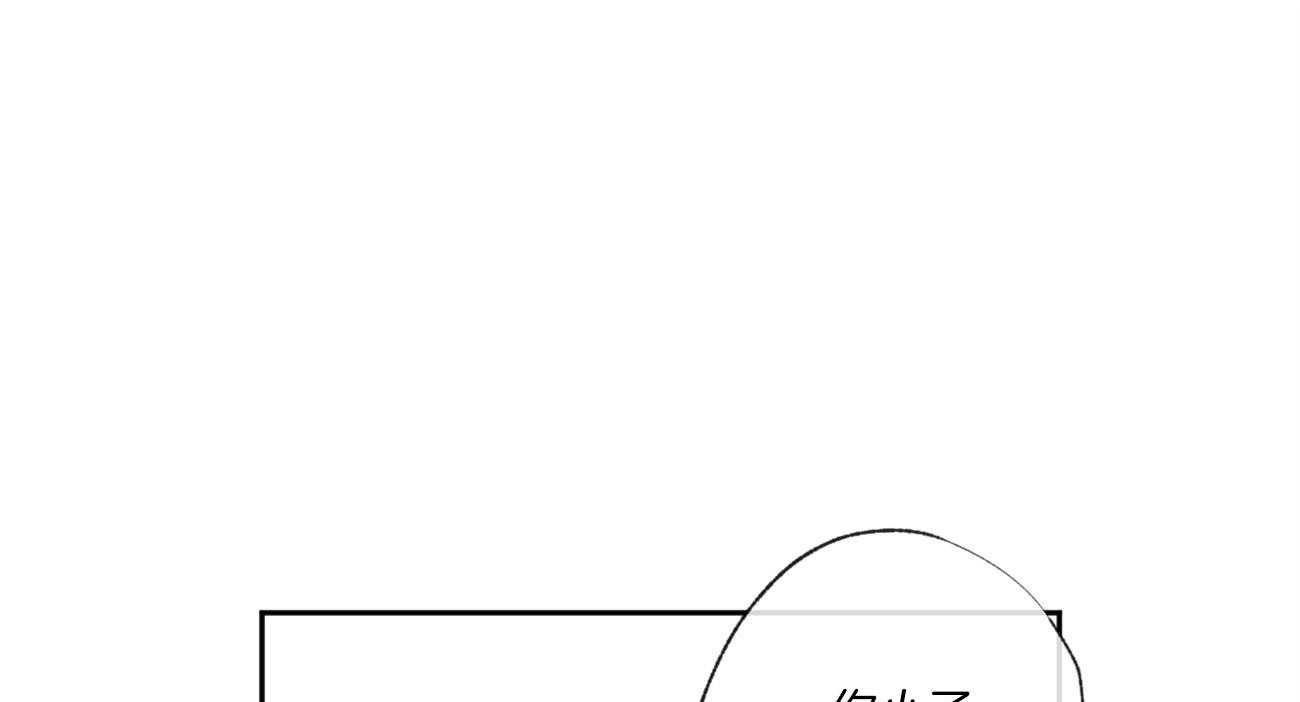 同情的形式（共2季） - 第92话 担心 - 第43张图