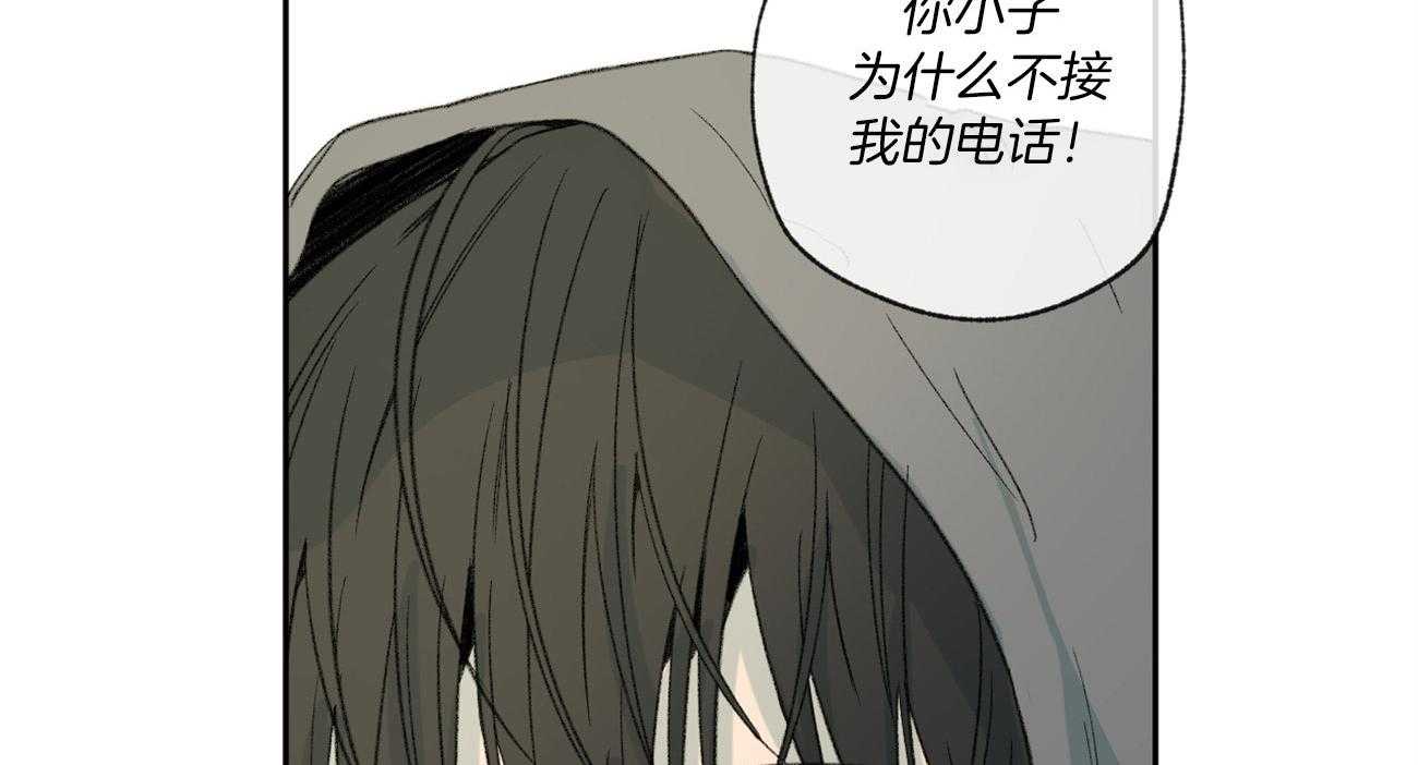 同情的形式（共2季） - 第92话 担心 - 第44张图