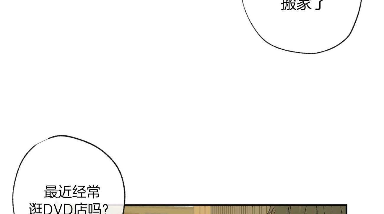 同情的形式（共2季） - 第93话 谎言 - 第14张图