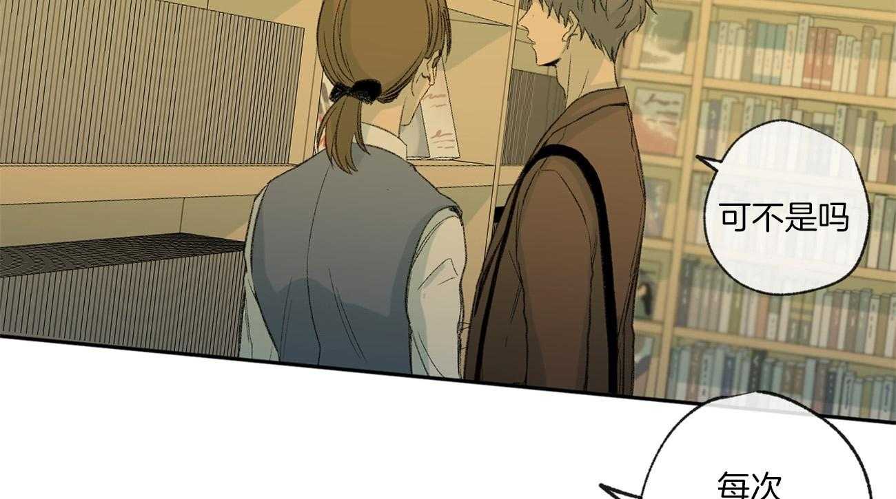 同情的形式（共2季） - 第93话 谎言 - 第19张图